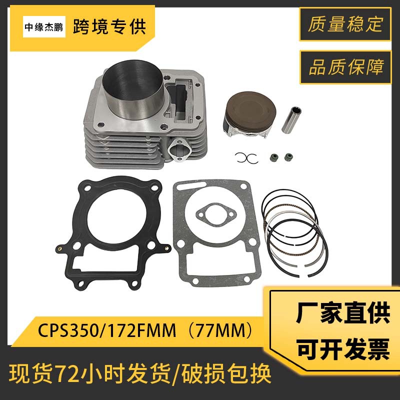 Motorcycle Piston - Kit completo de pistón y cilindro